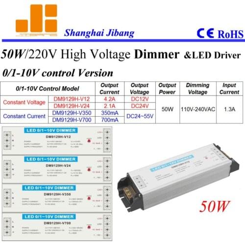Free Shipping 50W/110V-240V/ 0-10V dimmers, 0/1-10V signal Dimmable, Detail Refer to Specification pn:DM9129H-V series