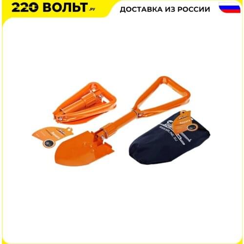 AIRLINE Folding Shovels