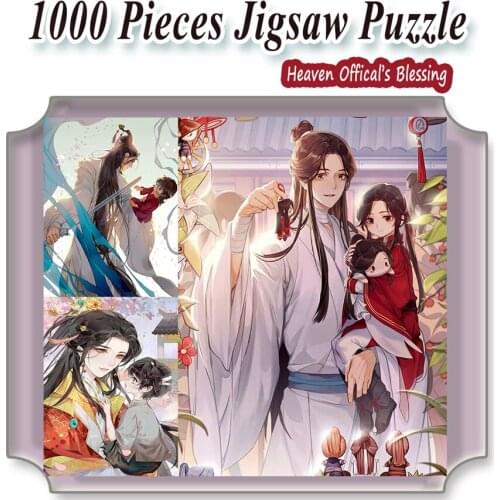 1000 Pieces Wooden Jigsaw Puzzle Toy of Heaven Officals Blessing about being a Kid Picture DIY Personal Customized Puzzle