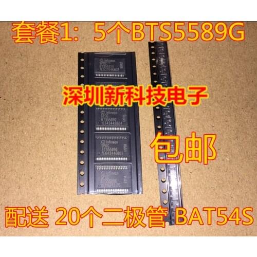 5pcs BTS5589G SSOP36 Car chip car IC Computer board control module chip (send diode BAT54)