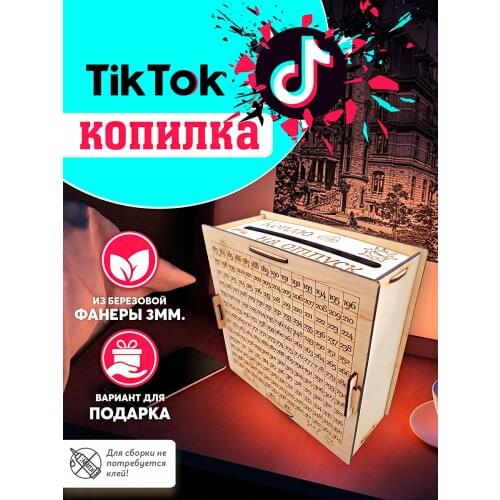 LaserLux Interior Decor Items