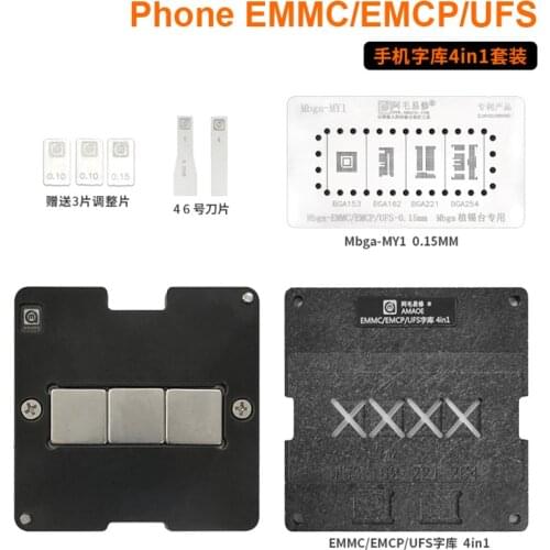 Amaoe 4 In 1 EMMC EMCP UFS Reballing Jig Platform With BGA153 BGA162 BGA169 BGA186 BGA221 BGA254 BGA Reballing Stencil 0.15MM