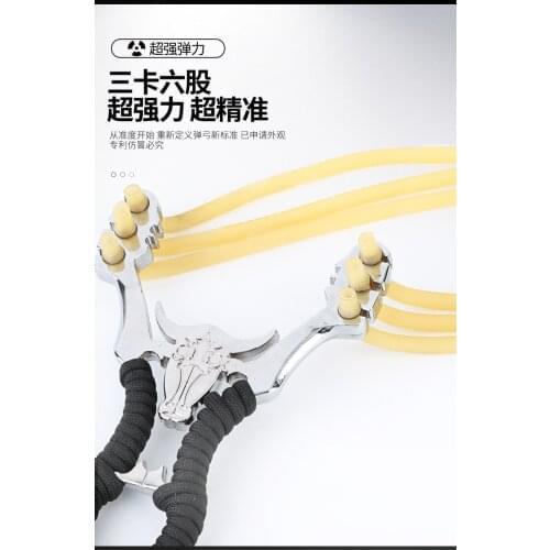 Slingshot zinc alloy traditional bow precision rubber band card ball mirror bull head catapult bow