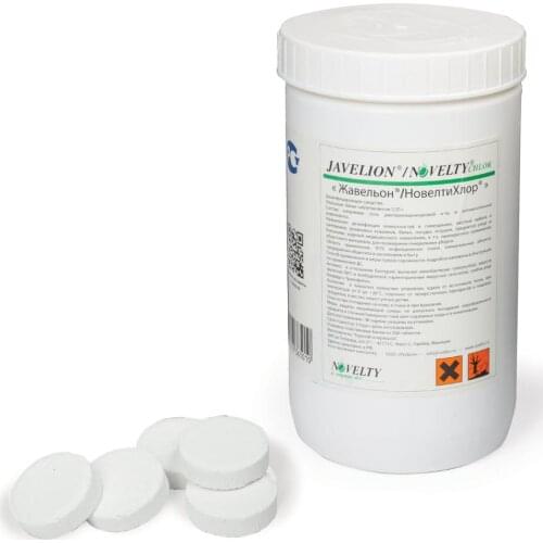 Жавельон Home And Garden Products
