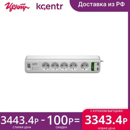 Кабели APC China At AliExpress