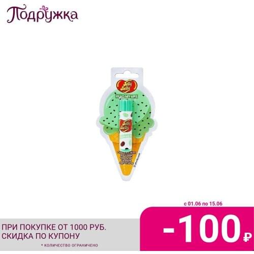 JELLY BELLY Goods For Beauty And Health