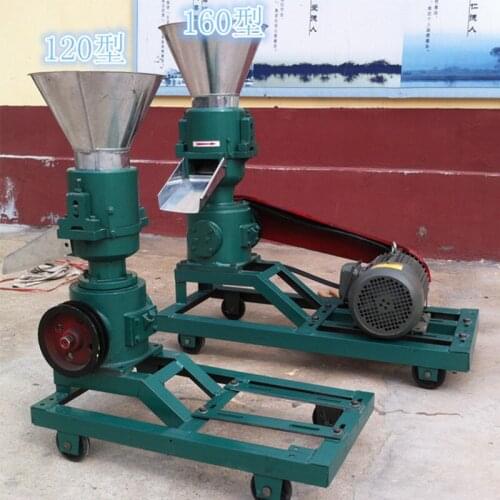 120 Model Pellet Machine, Automatic Feed Making Pellet Machine Household Corn Stalk Feed Processing Machine