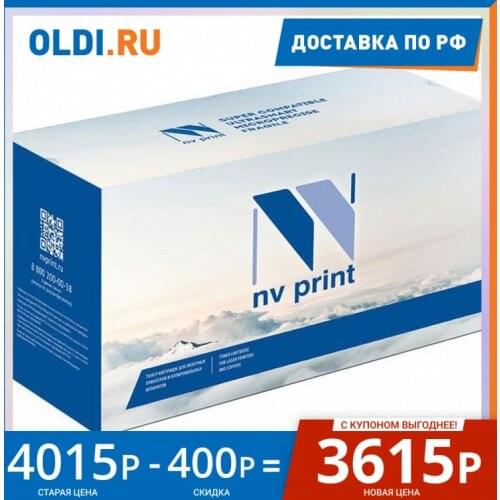 NV PRINT Photo Drums