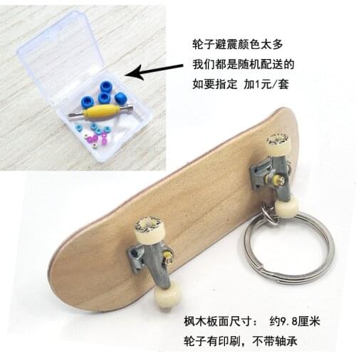 Basic 9.8cm maple Fingerboard Professional Finger SkateBoard Wood Fingerboars With Bearings Wheel Foam Tape Keychain