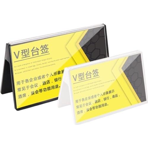 V-shaped Conference Name Card Seat Card Double-sided Display Rack Acrylic Table Card Seat Card Judge Reserved Seat