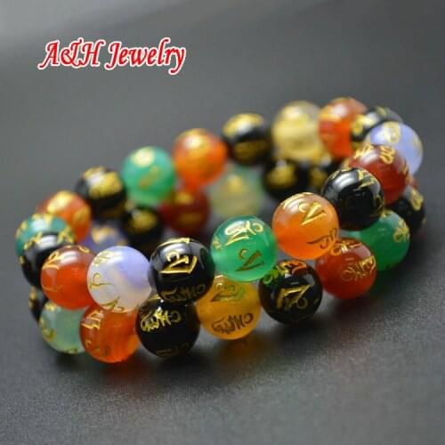 Ainicin Engraved Bracelets