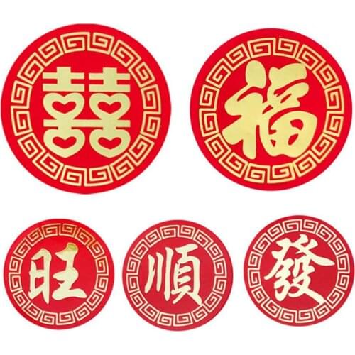 Sticker Harmless Symbolic Round Ox Spring Festival Party Sticker for Festival Weeding Inviting Envelope Party DIY Supplies Decor