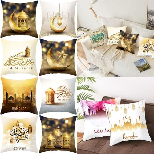 1Pc Ramadan Decoration Eid Mubarak Moon Mosque 45*45 Cushion Cover Islamic Pillowcase For Sofa Home Car Decor Pillow Covers