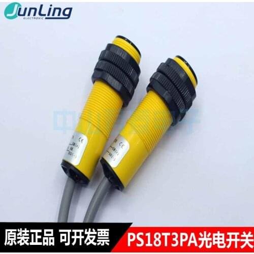 SEN-JOY shenyue PS18T3PA PS18R3NA PS18T3E counter-incident photoelectric switch