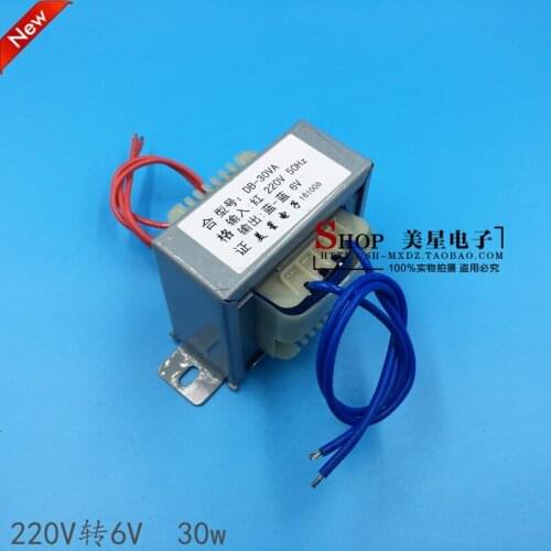 EI66*28 Power Transformer DB-30VA 30W 220V to 6V 5A AC 6V Transformer AC