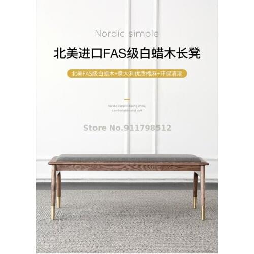 Imported ash wood light luxury solid wood bench dining chair dining table soft bag restaurant dining stool long stool bedroom be