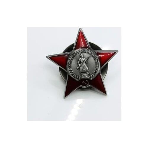 EMD USSR Order of the Red Star1