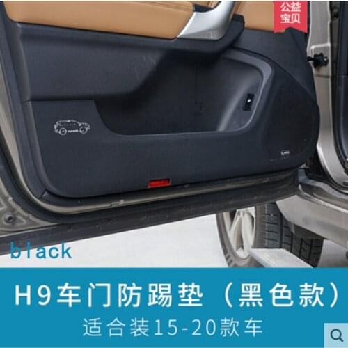 Suitable for Haval H9 special door anti-kick pad15-20 H9 interior modified special door protect pad