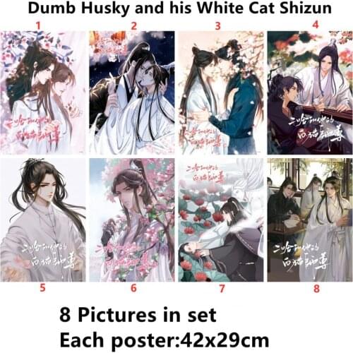 8 PCS/LOT Anime Novel Dumb Husky and His White Cat Shizun Poster Embossing Comic Wall Picture Sticker Toys A3 Size