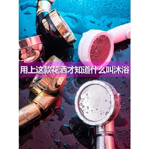 Pressurized shower sprinkler head set home handheld pressurized shower head bathroom shower shower head hose holder