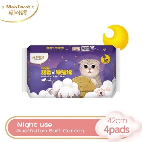 Montarot Sanitary Napkin 100% Cotton Soft Surface Pads Women Menstrual With Wings Designed for Night Ultra Thin 4pads/pack 420MM
