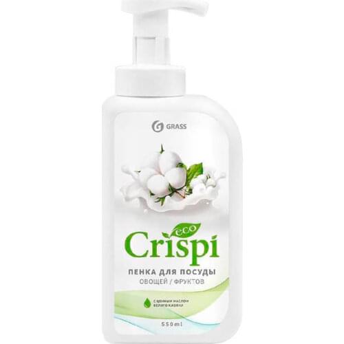 Grass Crispi Home And Garden Products