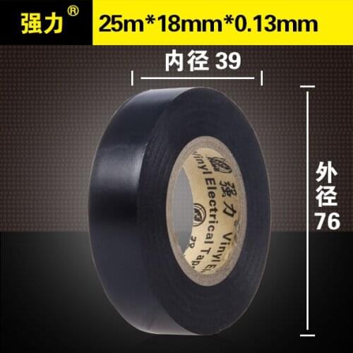 Brute Force Electrician Adhesive Tape Inflaming Environmental Lead 25m Tape Waterproof Adhesive Tape Electrician Adhesive