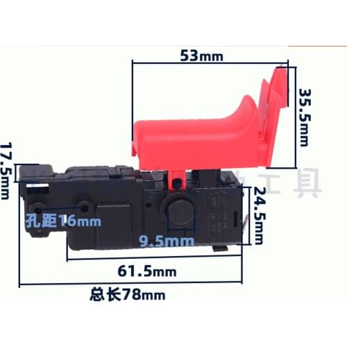 Impact drill switch Impact drill accessories for Bosch GBH2-26 electric hammer switch 2-22 26 28