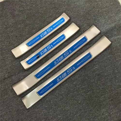 4pcs/set Stainless steel exterior/INNER door sill strip fit for BAIC S5 Threshold trim welcome pedal Scuff plate guard cover
