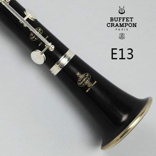 Buffet E13 Clarinet Bakelite Bb Nickel Plated 17 Key Metal Mouthpiece Cap Clarinete