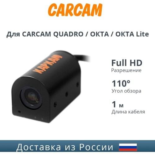 CARCAM Auto And Moto