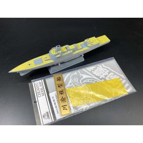 DIY 1/700 Masking-Sheet for Flyhawk HTP7001 PLAN Type 055 Destroyer Covering Cover Paper Nanchang Model Model Ship Accessories