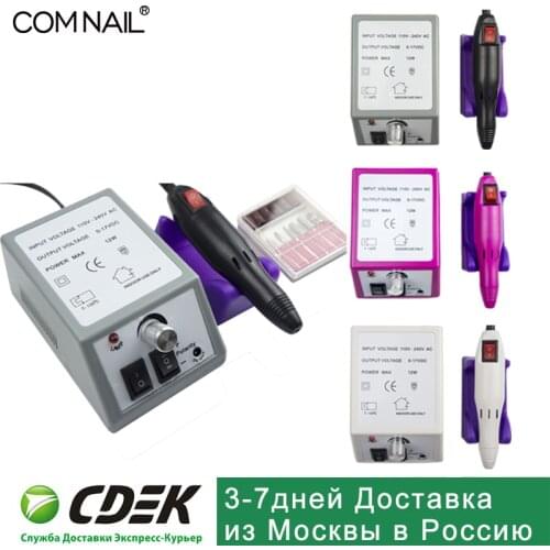 Electric Nail Drill Set Manicure Machine Pedicure Manicure Nail Art Equipment Electronic Nail File Apparatus for Manicure