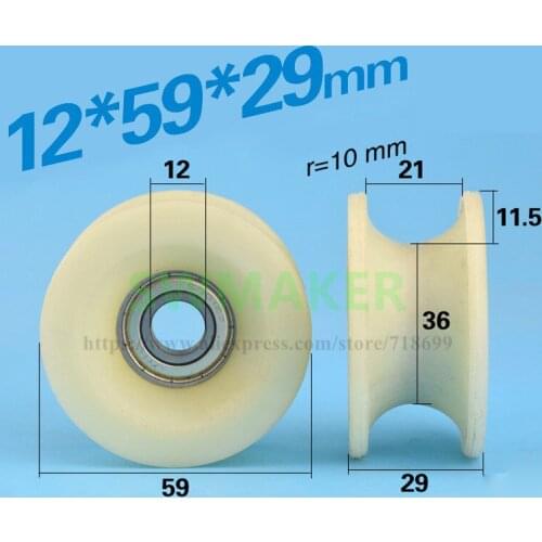 1pcs 12*59*29mm, U type pulley, injection molding machines, safety doors, D12 bearings, rollers, nylon plastic pulley
