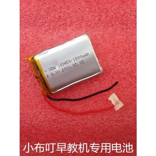 Small cloth sting early development machine dedicated battery, 3.7V polymer lithium battery, 103450 1800MAH speaker, GPS Recharg