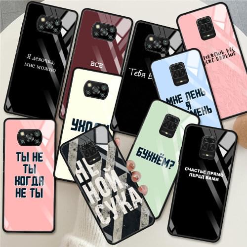 Tempered Glass Case for Xiaomi Redmi Note 9S 9 8 10 Pro 7 Phone Cover Poco X3 NFC 10T 9T 11 Coque Housing Russian Quote Letter
