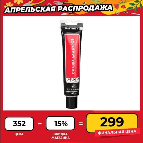 Смазка для автомобилей PaTRIOT China At AliExpress