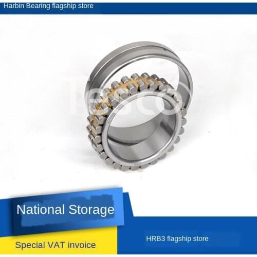 HRB bearing NN 3018K P4W33 C3182118K bearing double-row cylindrical precision machine tool