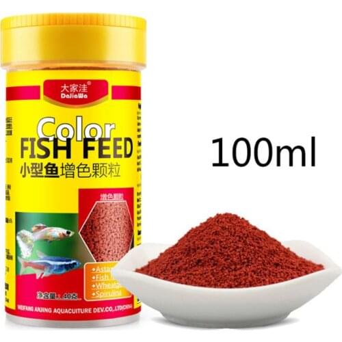 Spirulina Food Tropical Fish Nutrition Food For Aquarium Fish Tank Color Enhanced Feeding Feeder Supplies