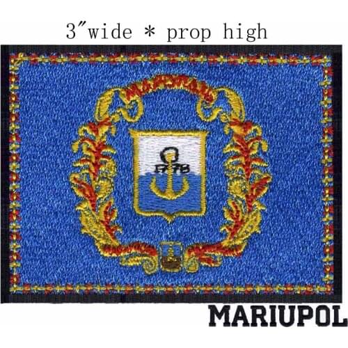 Mariupol, Ukraine Flag 3"wide embroidery patch for stripes/gold/ribbon