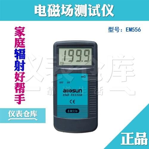 The electromagnetic wave intensity tester of the brand electromagnetic radiation tester EM556