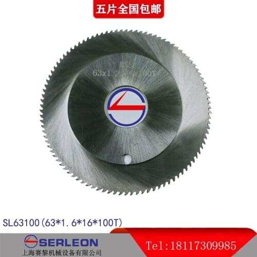 Pipe cutting machine blade 63100 blade cutting blade dairy beverage clean install cutting blade GF saw blade
