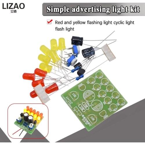 Simple advertising lights kit red and yellow flashing lights cycle lights flash lights modified DIY to make student training kit