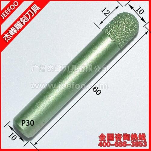 P30-10*12mm Ball Nose End Mill Stone Carving Engraving CNC Tools, Emery Diamond Tools CNC Engraving Cutter Bits on Marble