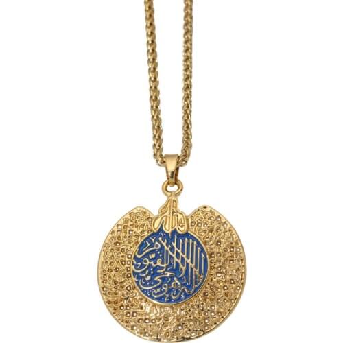 Zkd islam muslim Allah AYATUL KURSI Pendant necklace Arabic God Messager Gift jewelry