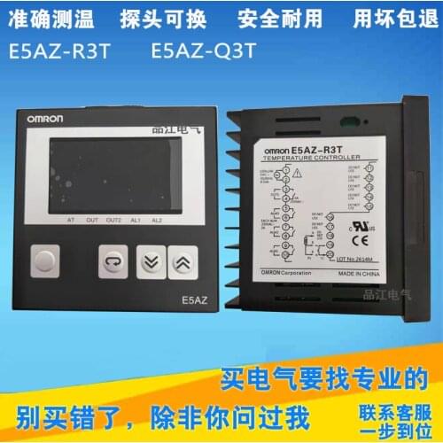 E5AZ-R3T Thermostat E5AZ-Q3T R3MT Q3MT Temperature Control Instrument E5EZ-R3T / E5CZ-R2MT / C E5AZ-R3 E5AZ-R3MT E5AZ-Q3T E5AZ-Q
