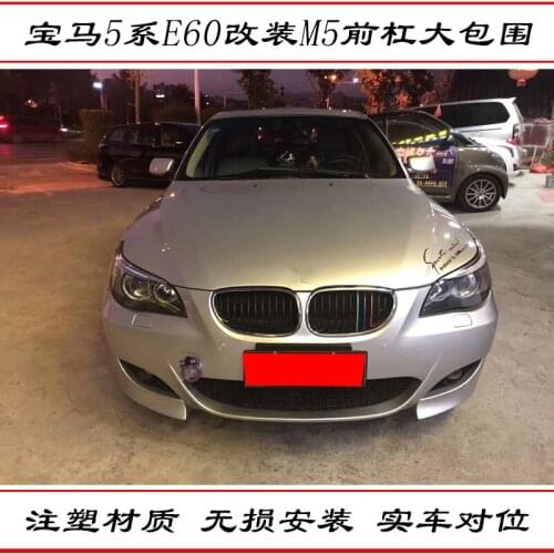 Applicable to 5 Bmw Series E60 Refitting M5 M4 Front Big Encircle Rear Bar Side Skirt Middle Net 520 525li Tail Throat