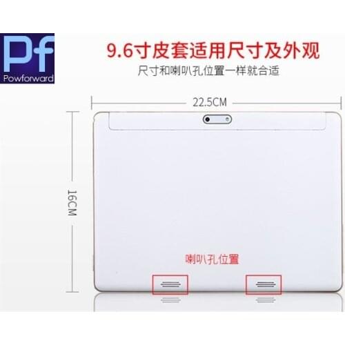 2pcs/lot Universal 9.6 inch Clear Screen Protector Protective Film without Camera Hole for Tablet Size 221.5*156.2mm