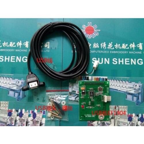 Computer embroidery machine parts, E1904 and USB on the motherboard plate line