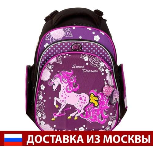 HUMMINGBIRD Children's Bags And Backpacks